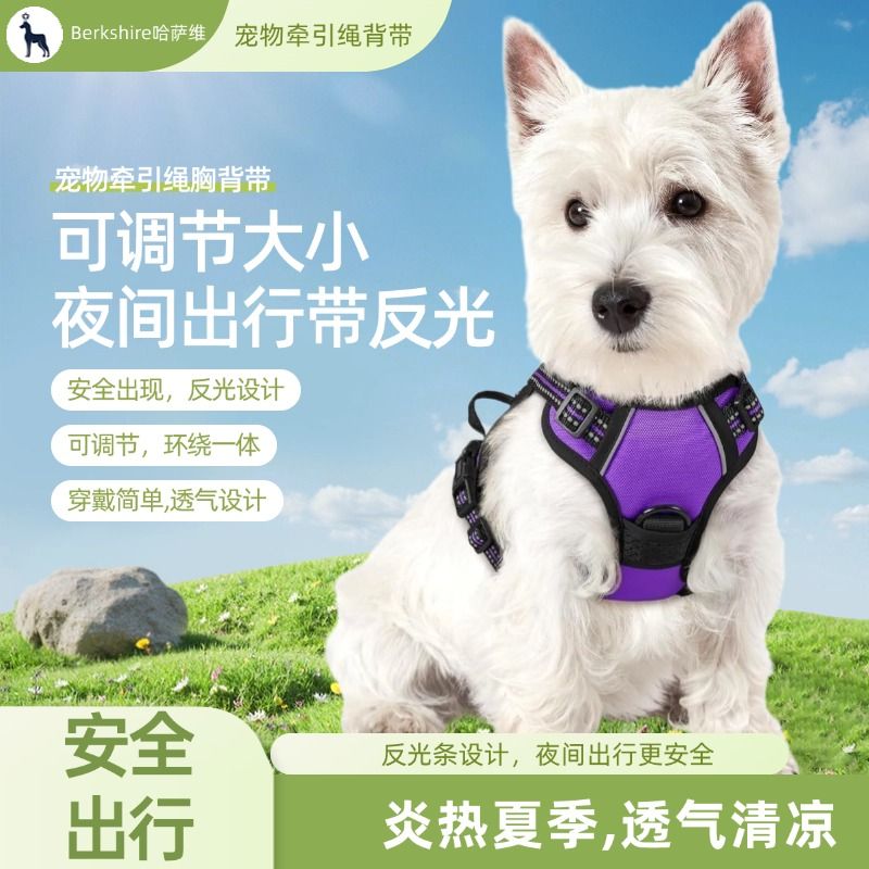 边牧专用牵引绳狗狗牵引兔妮牵引带安全可伸缩法斗恶霸边牧斗牛夜