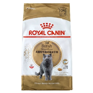 皇家bs34英国短毛蓝成猫粮营养增肥发腮护心明目全价粮10kg