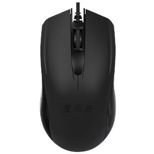 官方直营 双飞燕OP-760USB笔记本台式电脑办公家用有线鼠标男女生