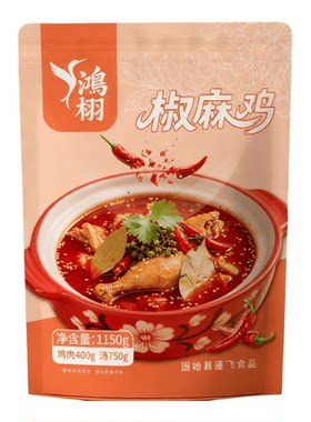 固始椒麻鸡火锅麻辣鲜香现做