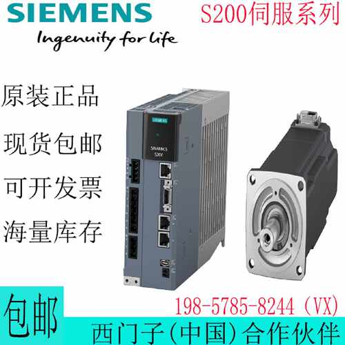 议价西门子S200伺服电机 1FL2103-4AG01-1HC0/4AG00/11/10-1SC0/1