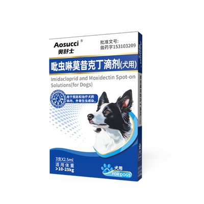 猫狗驱虫内外同驱吡虫啉莫昔克丁