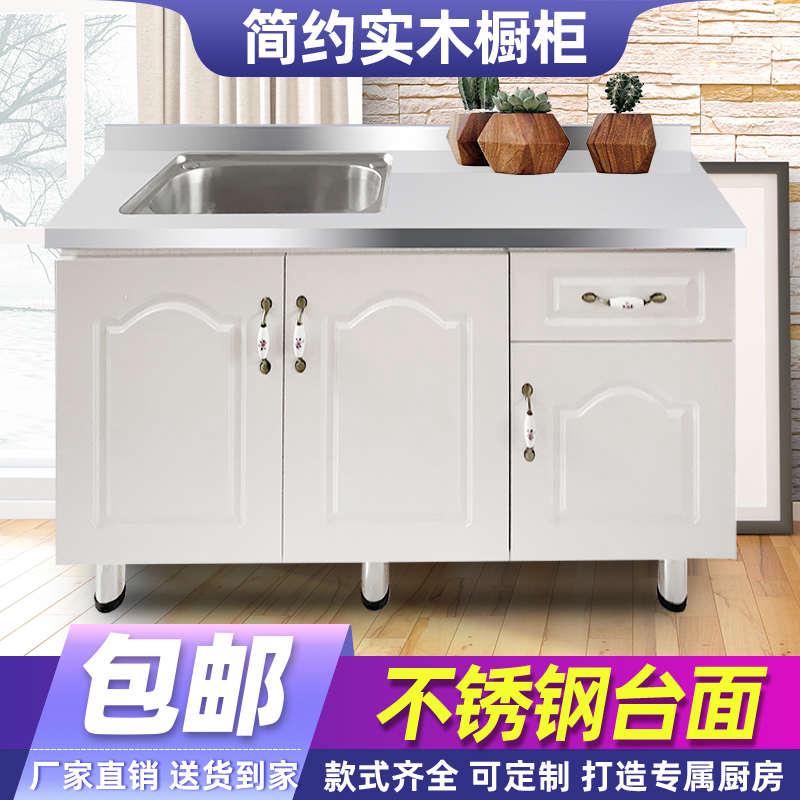 简易全不锈钢灶台柜橱柜水槽一体整体组装农村家用厨房柜子餐边柜