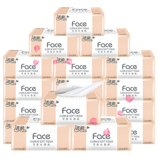 洁柔百花香抽纸巾家用实惠装大包纸抽整箱餐巾纸面巾纸卫生纸香味