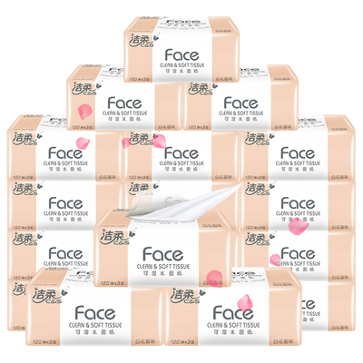 洁柔百花香抽纸整箱|千人加购