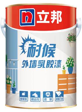 立邦外墙乳胶漆新城镇外墙涂料