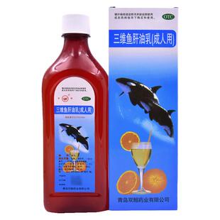 双鲸三维鱼肝油乳380ml维生素ADC缺乏症夜盲症眼干燥软骨病成人用