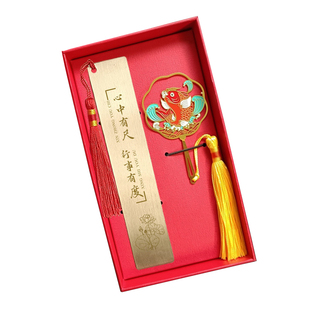 金属书签尺子小学初中高中生学生开学礼物励志奖品成长礼初三中考高三高考百日誓师纪念品定制logo刻名字