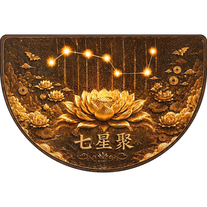 七星聚财硅藻泥地垫半圆形进门脚垫家用新中式莲花招财防滑门垫