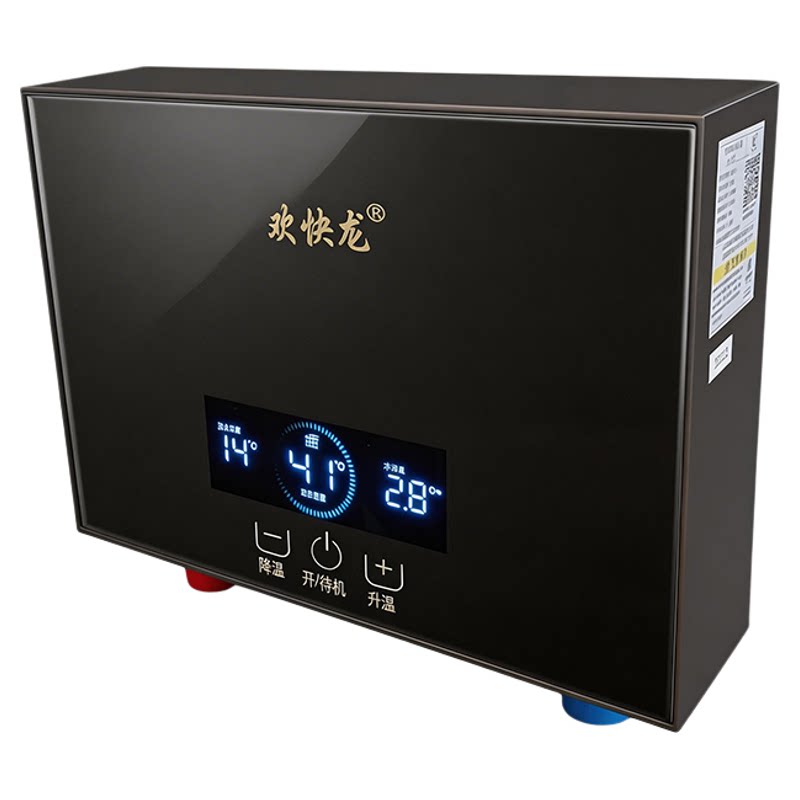 欢快龙即热智能控温小厨宝