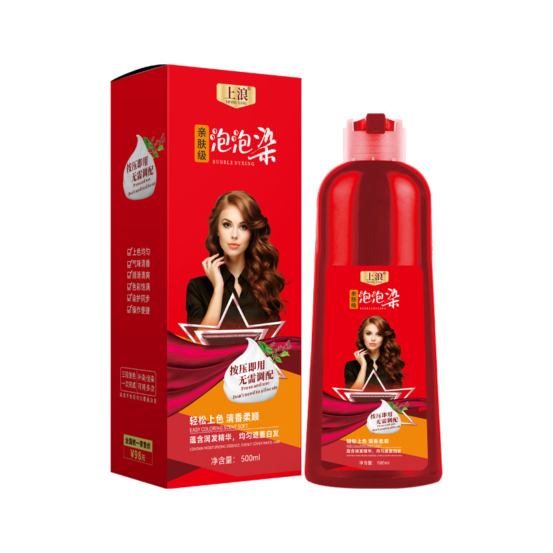 【大红瓶】抖音同款正品植物泡泡染发剂不沾头皮染发膏温和500ML