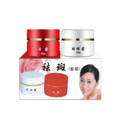 升级款泊颜美之正品无锡钰润欢颜精华霜黄褐老年晒斑日晚霜两件套