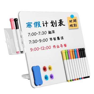 埃普写字涂鸦角度可调白板磁性