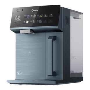 美的魔方矿泉机3388净矿台式净饮机家用制冷加热一体白泽净饮水机