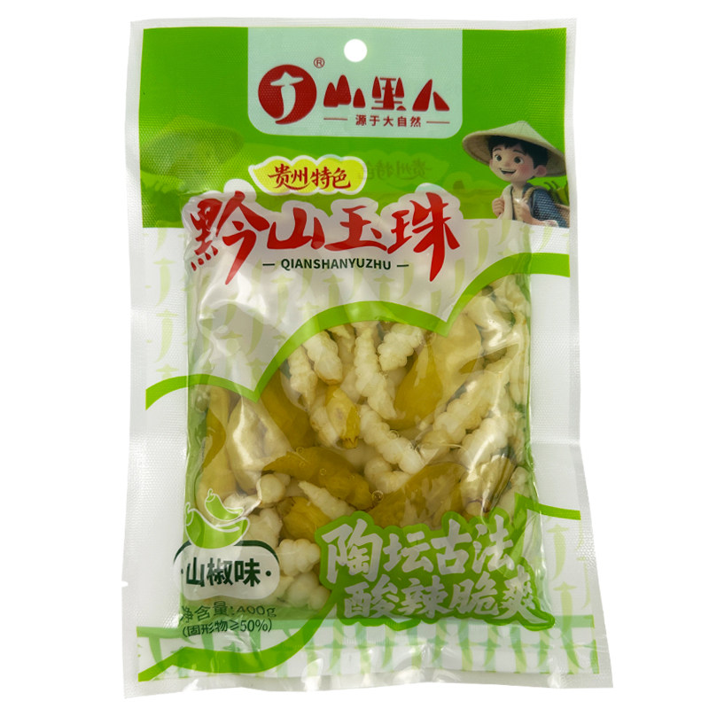 贵州山里人玉珠400g*5袋泡宝塔菜