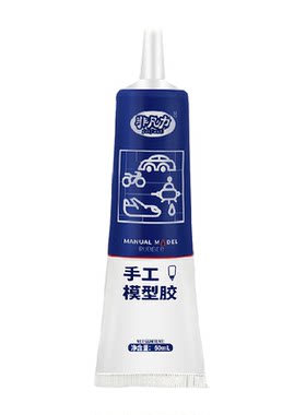 非凡力手工diy模型胶折纸制作手