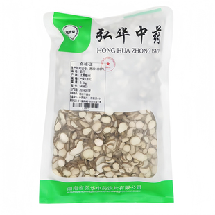 御轶 防己（粉防己） 药典标准 道地药材 中药材抓配  中药饮片