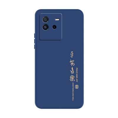 vivoiqooneo6液态硅胶软壳送绳