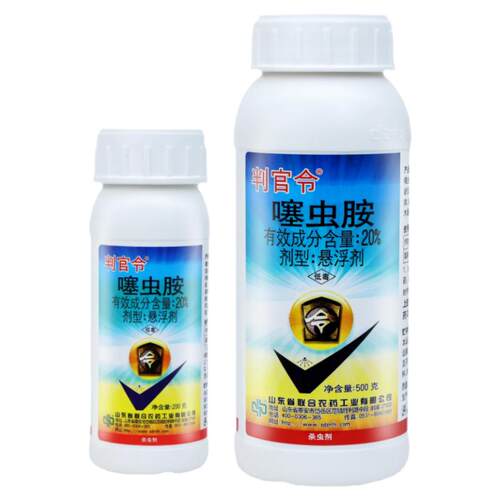 中国农资 判官令噻虫胺 20%飞虱蓟马梨木虱地蛆黑头蛆农药杀虫剂