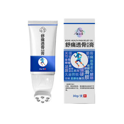 岫云堂舒痛透骨膏深层渗透呵护颈肩腰膝四肢关节部位