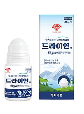 韩国同和止汗露男女通用滚珠型