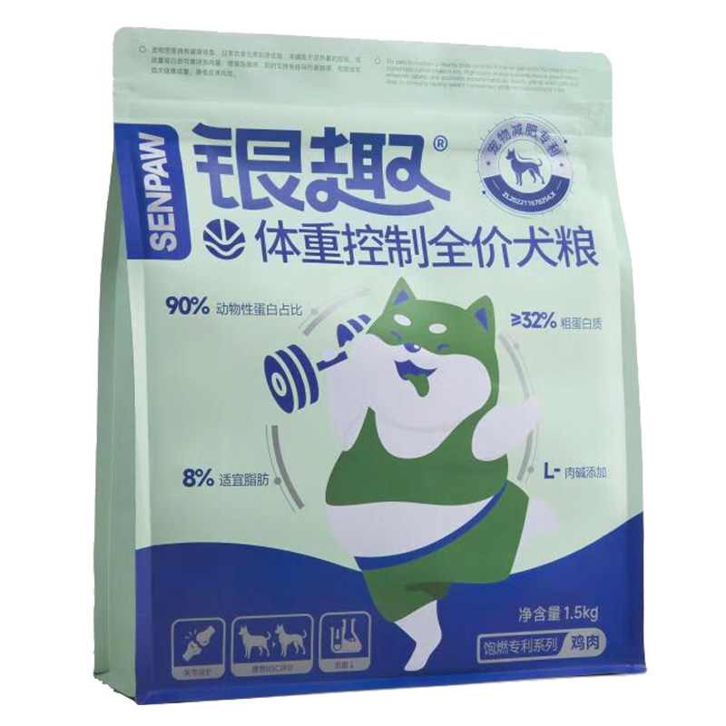 银趣低脂减肥狗粮控体重