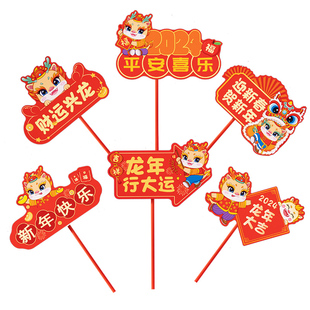 2026新年装饰桌飘餐厅店铺年会氛围布置元旦小摆件柜台马年手举牌