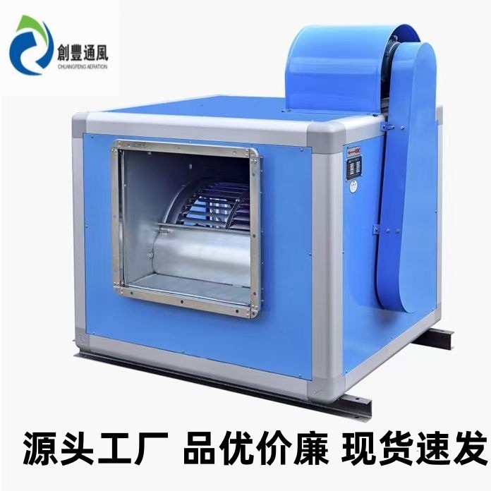 DT柜式离心风机 HTFC抽烟风柜 初中高效净化过滤送风柜生产厂家