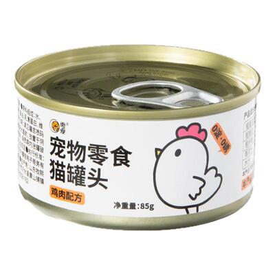 热销款~整箱48大罐猫罐头主食罐