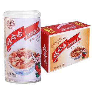 娃哈哈八宝粥多规格桂圆莲子八宝粥营养粥速食粥方便粥