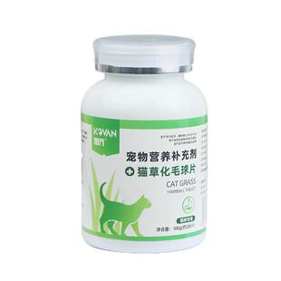 猫狗8种b族维生素200片复合维生素狗狗宠物专用舒缓掉毛1瓶吃3月