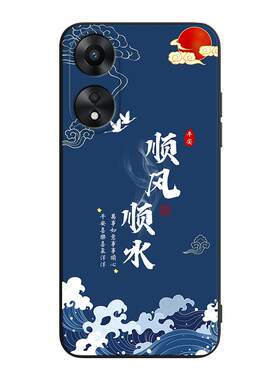 秋昊适用于oppoa58 5g中式风格手机壳a58防摔耐脏a58x硅胶软壳poopa58网红oppea58创意opoa全包保护套opa小众