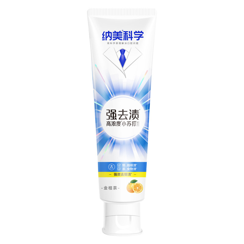 纳美小苏打牙膏120g强去渍金桔茶味清新亮白固齿洁白去牙渍男女士