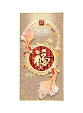 九鱼图玄关装饰画入户正对门福字挂画2026年新款高端走廊过道壁画