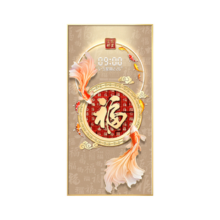 九鱼图玄关装饰画入户正对门福字挂画2026年新款高端走廊过道壁画