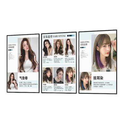 发廊理发店装饰画海报