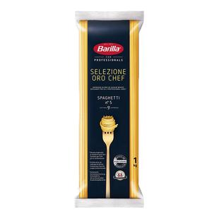 Barilla百味来意大利面#5直形意面1kg大包装进口家用面条意面官方