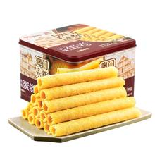 永辉食品旗舰店•传统原味蛋卷338g*2盒