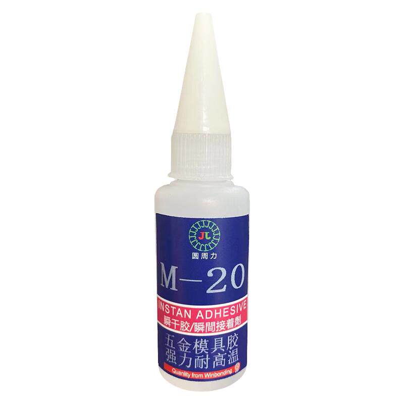 m-20定位cnc数控机床耐冲击胶水