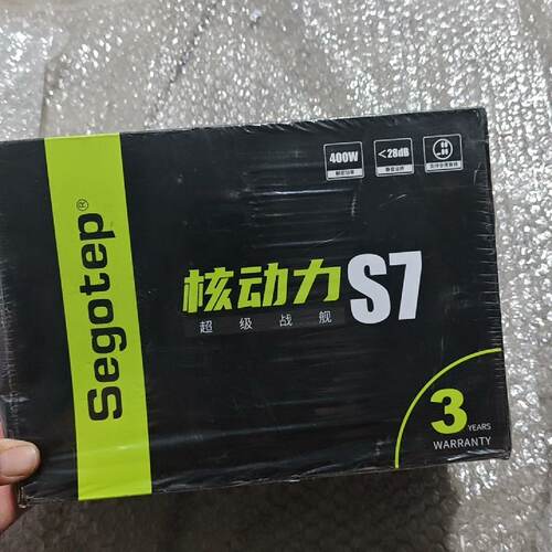 询价-额定功率400W鑫谷核动力S7电源，未封，2个