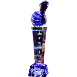 感谢恩师创意教师礼物男女实用初高大小学幼儿园毕业纪念光荣退休