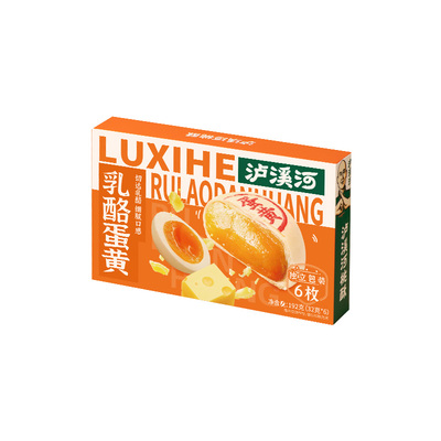 泸溪河乳酪蛋黄伴手礼糕点