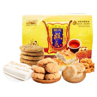 传统糕点礼盒成都文殊院手工老式点心中式美味点心零食节日送长辈