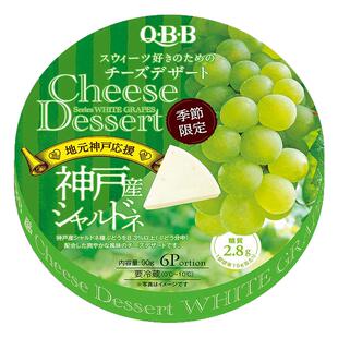 人气!日本零食QBB好吃水果芝士奶酪日本超浓成人儿童早餐6枚90g