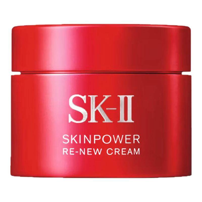 【专柜版】SK-II SK2新款第九代大红瓶面霜15g经典型中小样体验装