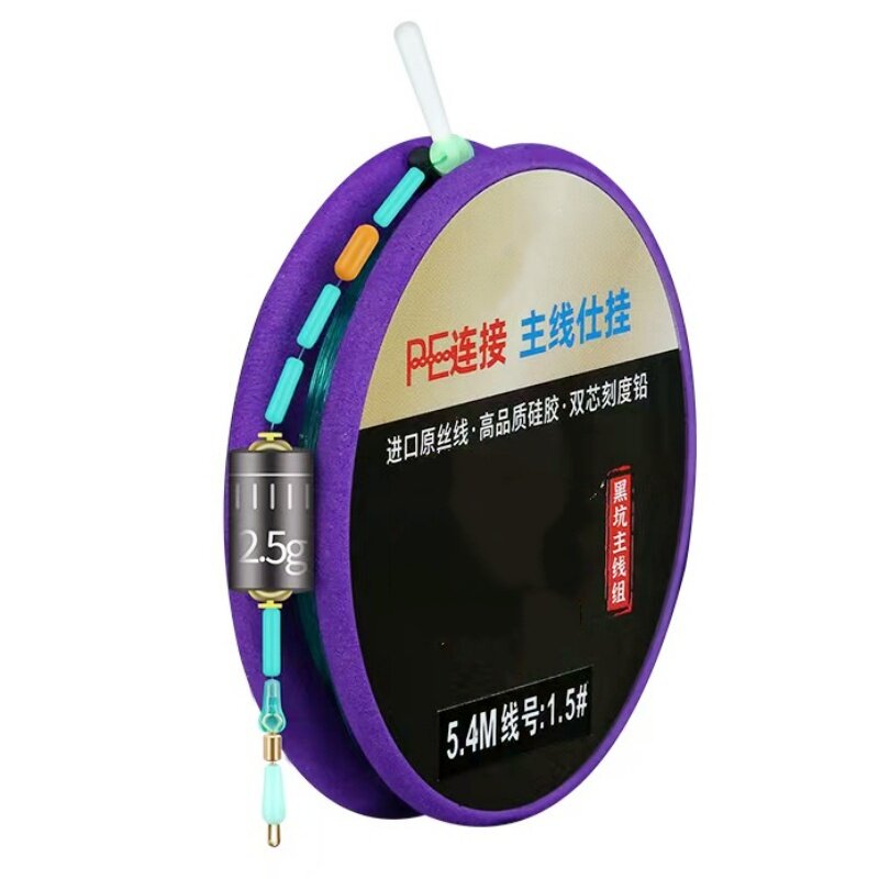 东丽原丝野钓竞技主线组手工定制