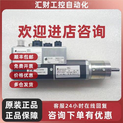 议价BGE45HCI  PLG 42S  BG 45X30