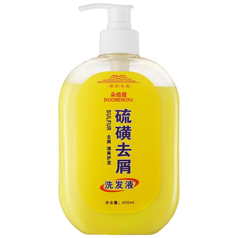 硫磺洗发水去屑头螨控油柔顺蓬松上海洗发沐浴套装洗头膏