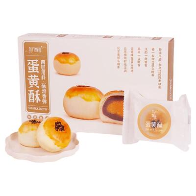 东方甄选蛋黄酥糕点点心330g/盒