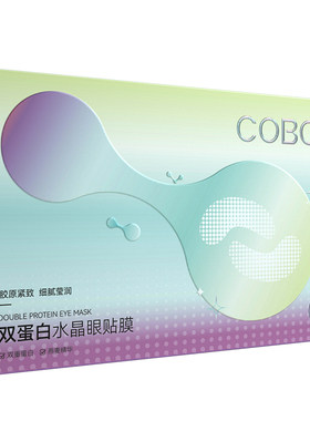 可贝尔胶原蛋白滋润淡纹眼贴膜